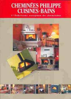 Каталог Cheminees Philippe Cuisines-Bains, 54-5, Баград.рф